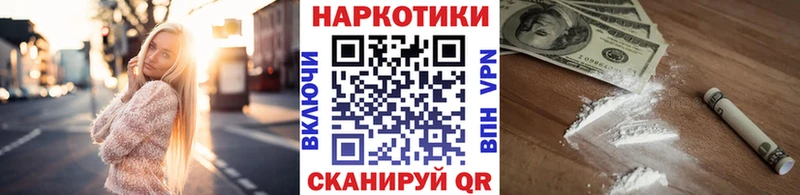 Продажа наркотиков Афипский АМФ МЕФ Бошки Шишки A-PVP