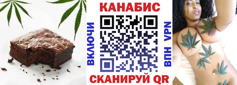 Еда ТГК конопля  где найти наркотики  Афипский 