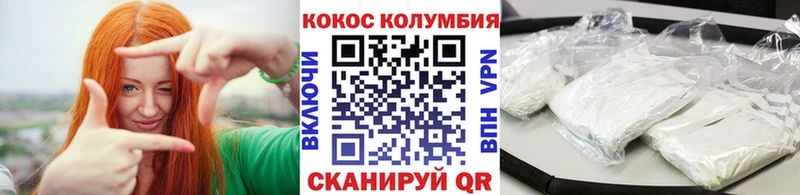 КОКАИН 97%  Афипский 