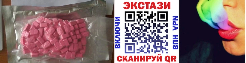 mega как войти  сколько стоит  Афипский  Ecstasy Philipp Plein 
