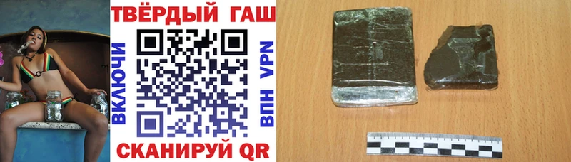 Гашиш убойный  блэк спрут маркетплейс  Афипский 