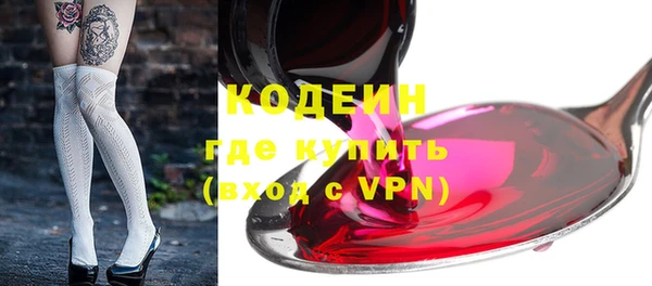 mdma Кодинск