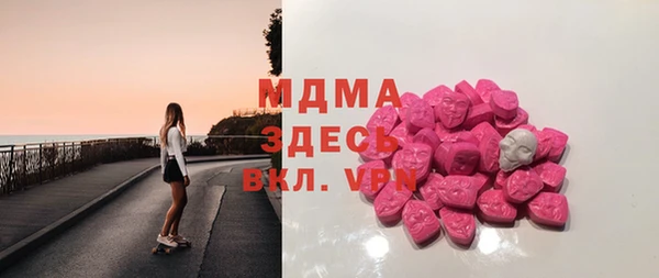 mdma Козловка
