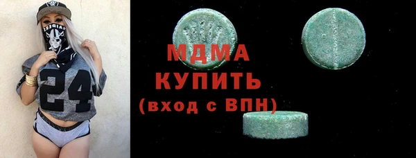 mdma Кодинск