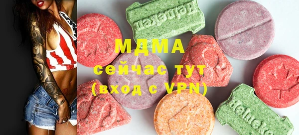 mdma Кодинск