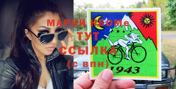 mdma Козловка