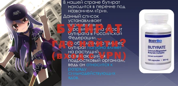 MDMA Козельск