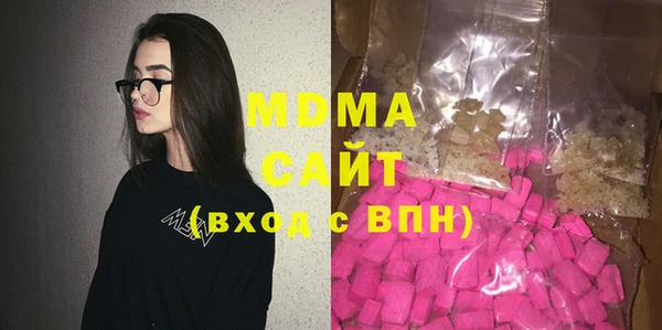 MDMA Козельск
