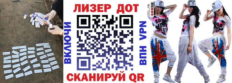 Лсд 25 экстази ecstasy  Афипский 
