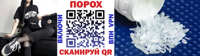купить наркоту  Афипский  Первитин кристалл 