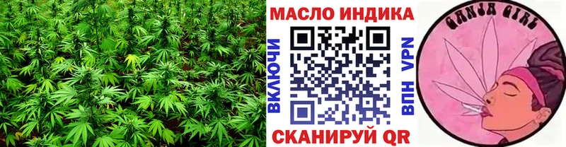 ТГК вейп  Афипский 